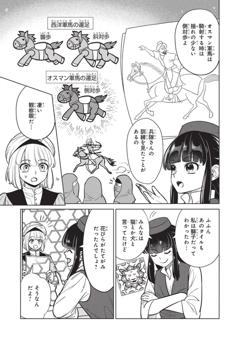 (2/2) 