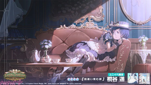 PASH!編集部 on X: 