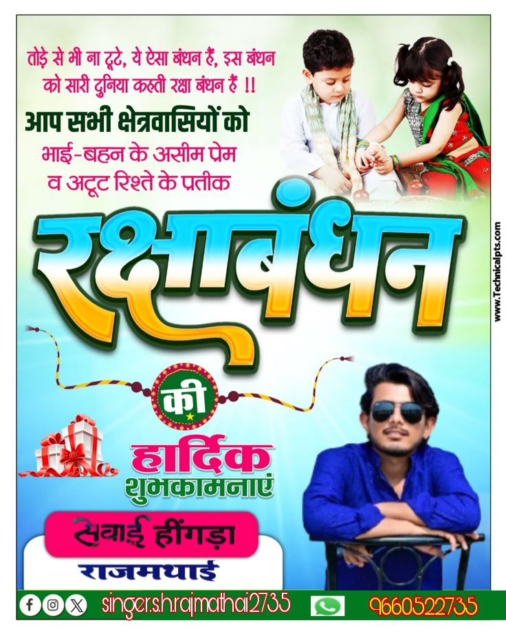 𝑆𝐴𝑊𝐴𝐼 𝐻𝐸𝐸𝑁𝐺𝑅𝐴 𝐽𝑆𝑀 tweet media