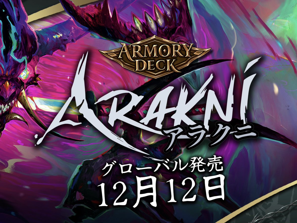 FRESH AND BLOOD 体験会セット フレッシュ＆ブラッドを無料で学べる！ティーチング・ツアー開催！