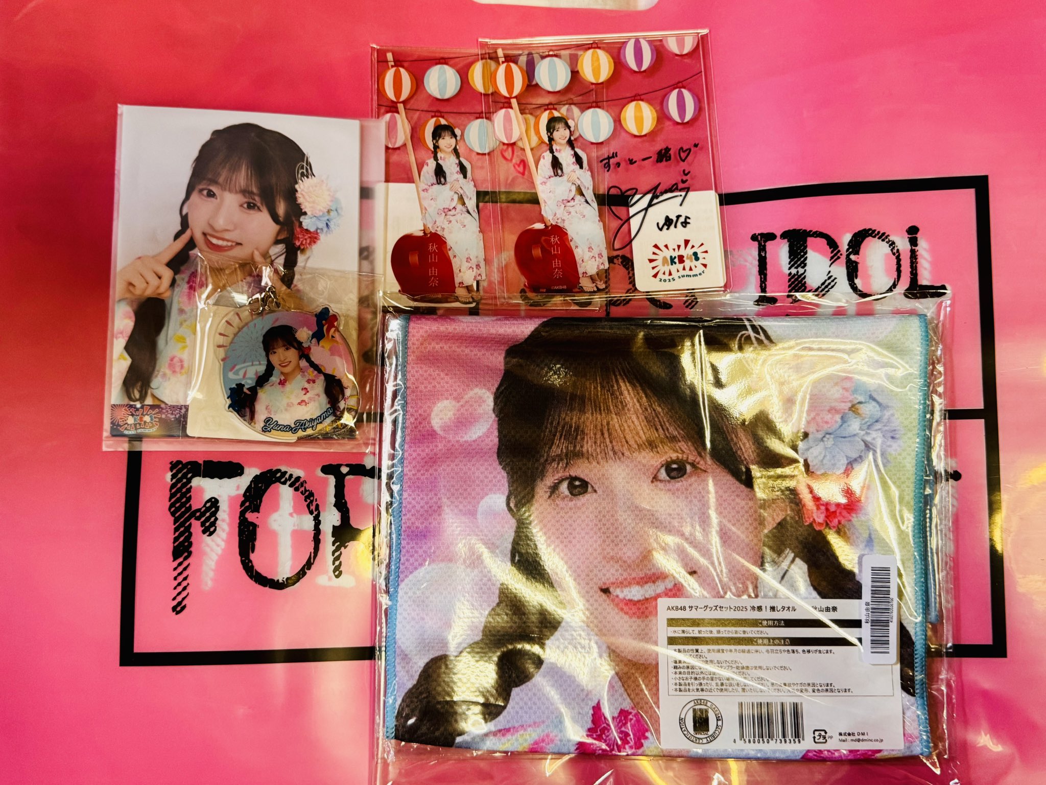 AKB48 Officialスクラッチ A賞サイン入りタペストリー秋山 由奈 秋山 由奈 | AKB48 Official Shop