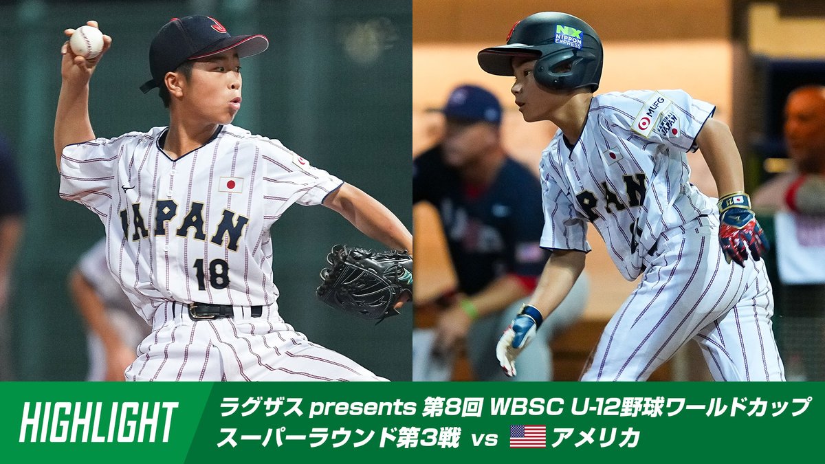 侍JAPAN 野球日本代表 侍ジャパン 公式 (@samuraijapan_pr) / X