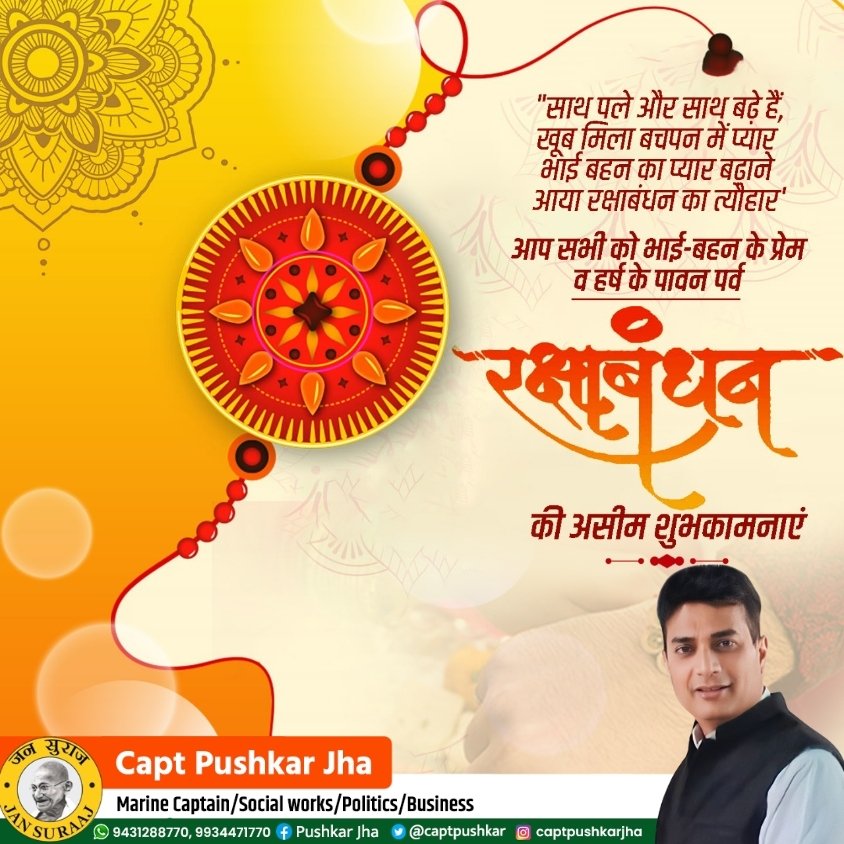 captpushkar's tweet photo. https://t.co/lE9Dh8TXa7