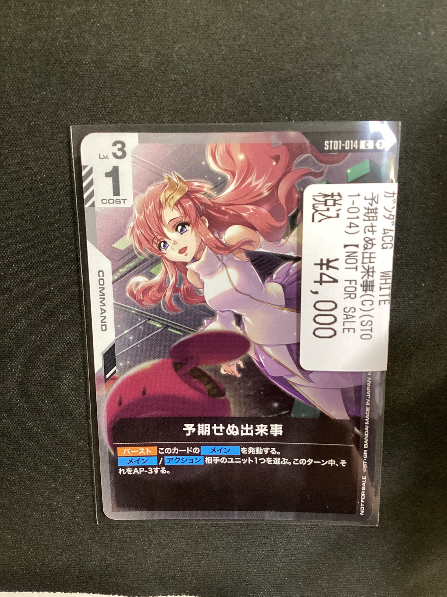 遊INGコマーシャルモール博多店 on X: 