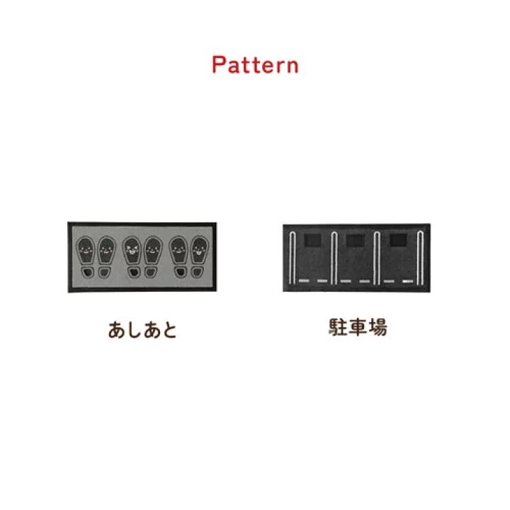 kakko_kari_10's tweet photo. 駐車場みたいなシューズマット可愛すぎる…
自然と綺麗に揃えたくなるデザイン素敵。 https://t.co/hXZbUPOMan