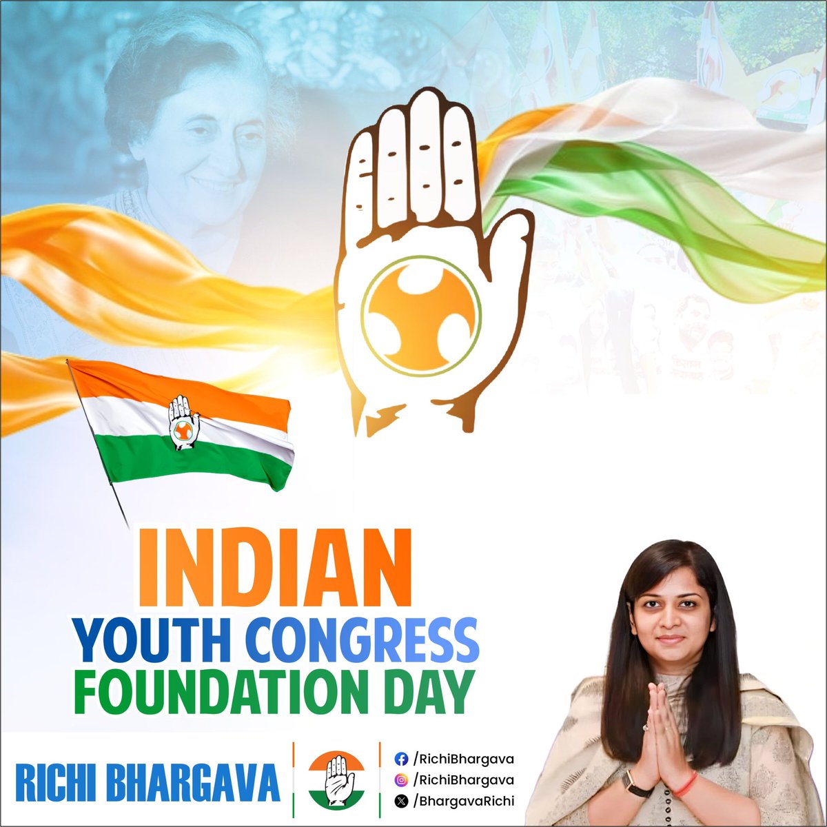 विश्व के सबसे बड़े लोकतांत्रिक युवा संगठन भारतीय युवा कांग्रेस के स्थापना दिवस पर सभी साथियों को हार्दिक बधाई एवं शुभकामनाएं।

#IYCFoundationDay 🇮🇳
<a href="/IYC/">Indian Youth Congress</a>