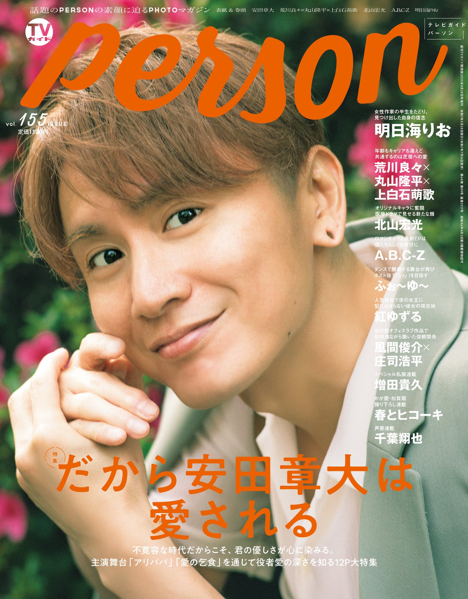 日本俳優連合　声優サイン クリアファイル 日本俳優連合 声優サイン クリアファイル クリアファイル