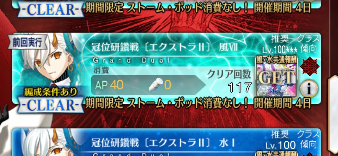 oik20's tweet photo. FGO
オルガマリー絆礼装ゲットしました
研磨戦が139周かかりました https://t.co/3UYnUphzka