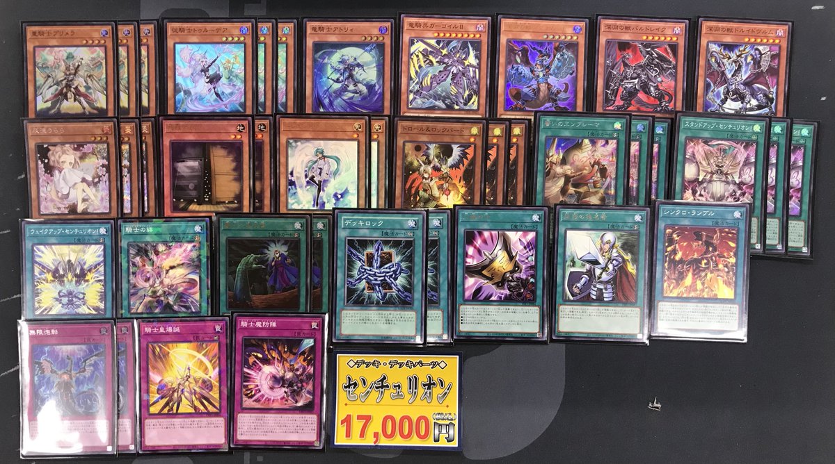 カードラボ福岡天神店 on X: 