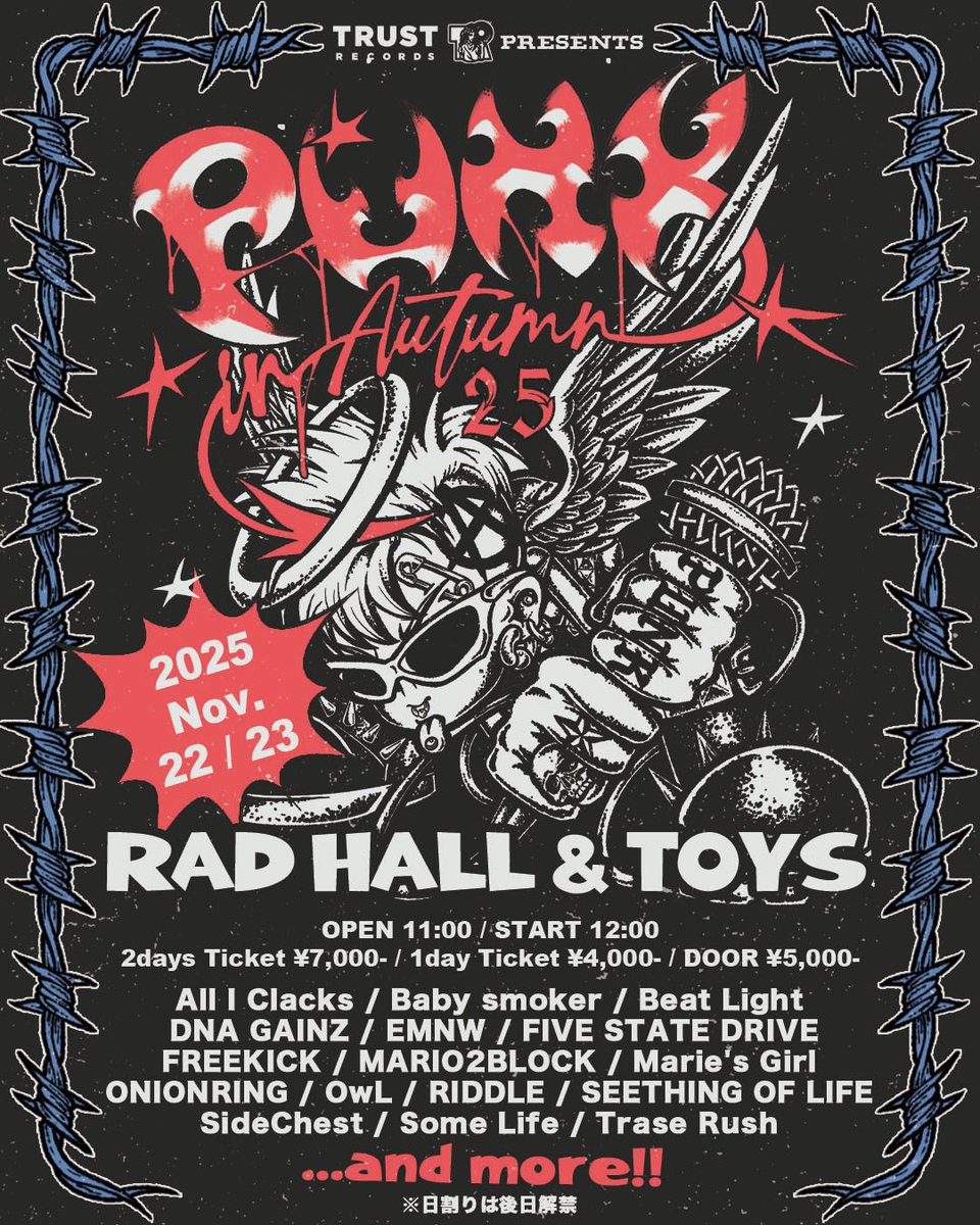 SEETHING OF LIFE (シージングオブライフ) on X: 