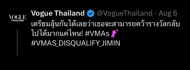 Kiara_ 1106 (@sagakiara) on Twitter photo This shockingly unprofessional behavior by <a href="/VogueThailand/">Vogue Thailand</a> is a poor representation of the Vogue Magazine brand, <a href="/voguemagazine/">Vogue Magazine</a> <a href="/vogue/">Vogue Global Network</a> must take action and apologize to Jimin.
VOGUE THAILAND APOLOGIZE TO JIMIN
VOGUE APOLOGIZE TO JIMIN This shockingly unprofessional behavior by <a href="/VogueThailand/">Vogue Thailand</a> is a poor representation of the Vogue Magazine brand, <a href="/voguemagazine/">Vogue Magazine</a> <a href="/vogue/">Vogue Global Network</a> must take action and apologize to Jimin.
VOGUE THAILAND APOLOGIZE TO JIMIN
VOGUE APOLOGIZE TO JIMIN