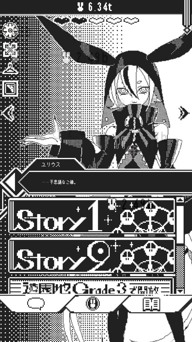 #スーパーゲ制デー
【新作】
白黒ドット × 快感インフレクリッカー!
🎮『ブリリアント・ブロキマナク』が最近リリースされました✨

リリースから10日で
累計1000万tapいただけたとのこと、
チームみんなでめちゃ喜んでおります!!
本当にありがとうございます😊🤍

WANDERERS GAMESさま × 