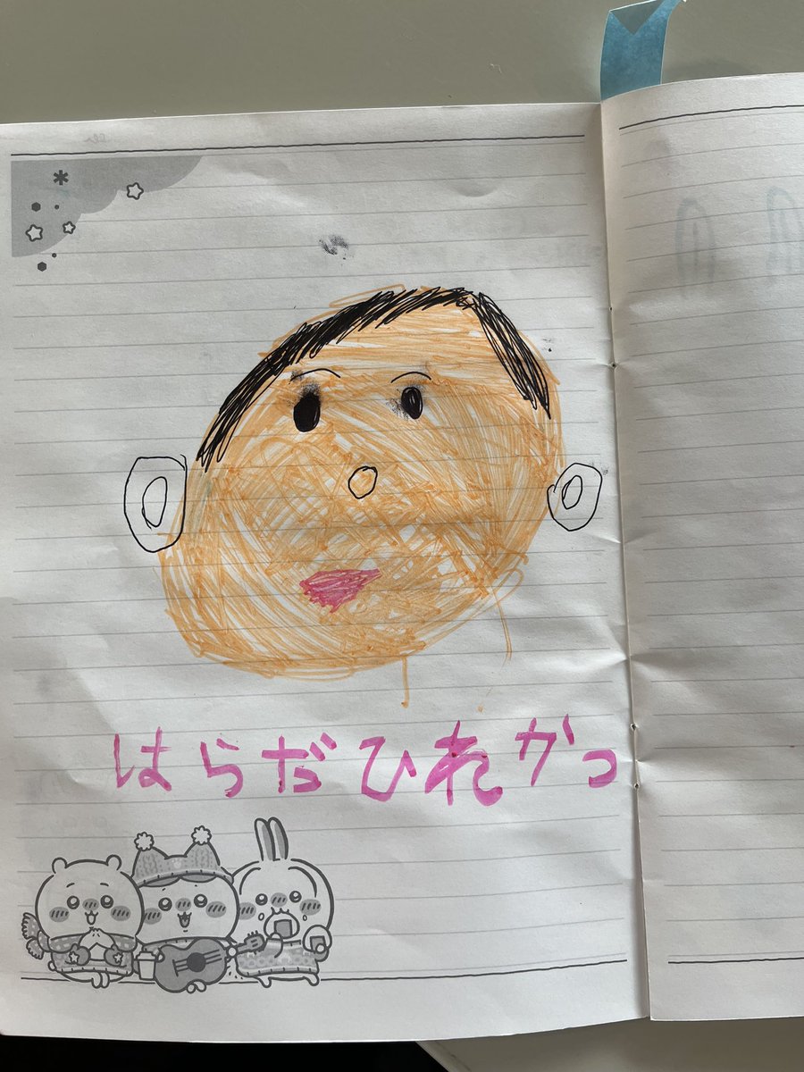 åç°ã²ã§ããïŒåœæ°æ°äž»å
éŠå·çåè°é¢æ¯éšé·ïŒãå
¬åŒã (@haradahidekazu_) on Twitter photo æ¬æ¥ãäºåæã¹ã¿ãããåããŠ5æ³ã®ããããåšãããäºåæã«é£ããŠæ¥ãããŸãããå
¬æãã£ãŠãã®ã§ãããå
çšå€åºåã«èŠããŠããã£ãçµµããã¡ãããã©ãã®æ£çŽããšæº¢ããæèœã«ãŸãããŸããw
#åœæ°æ°äž»å
#éŠå·ç
#åç°ã²ã§ãã æ¬æ¥ãäºåæã¹ã¿ãããåããŠ5æ³ã®ããããåšãããäºåæã«é£ããŠæ¥ãããŸãããå
¬æãã£ãŠãã®ã§ãããå
çšå€åºåã«èŠããŠããã£ãçµµããã¡ãããã©ãã®æ£çŽããšæº¢ããæèœã«ãŸãããŸããw
#åœæ°æ°äž»å
#éŠå·ç
#åç°ã²ã§ãã
