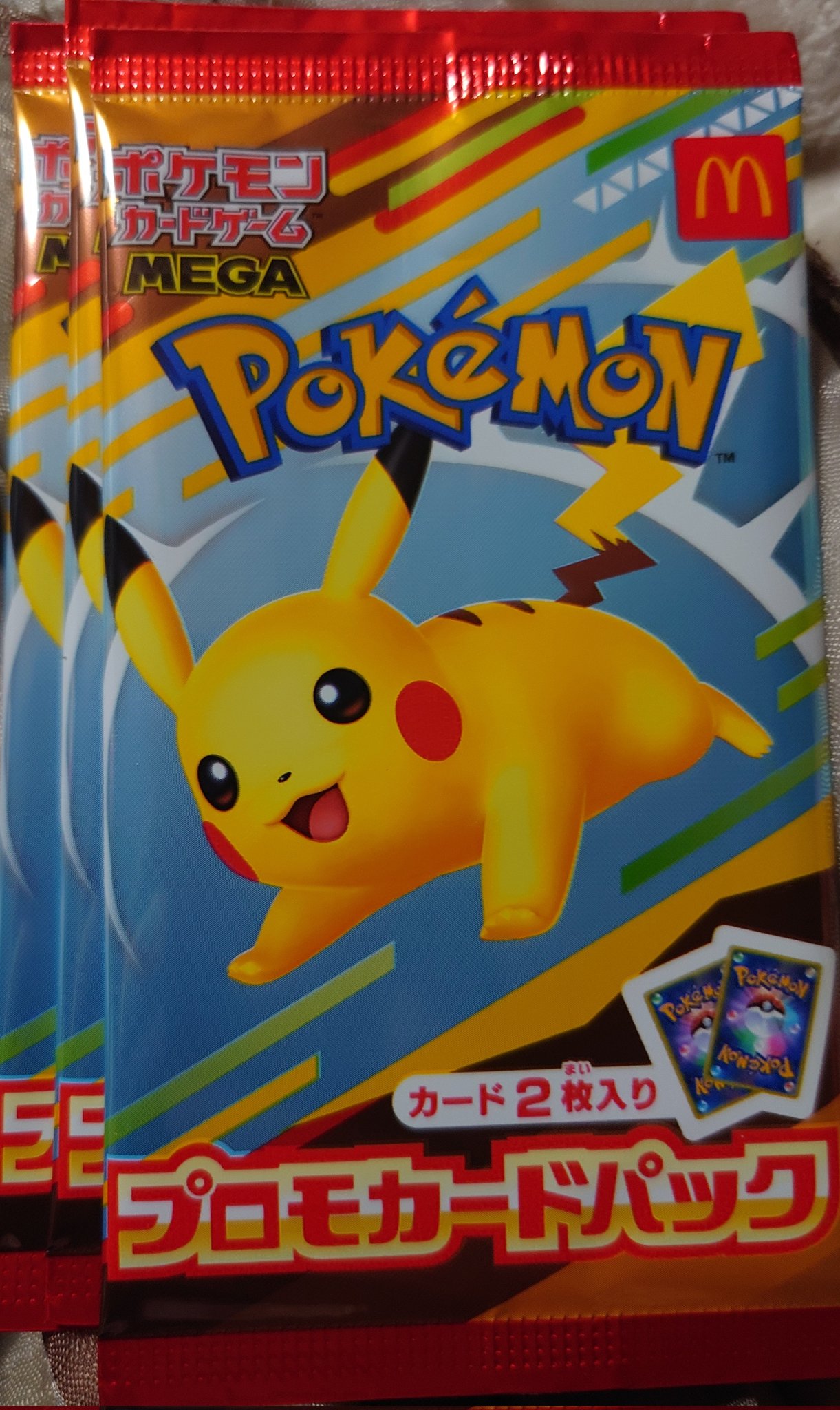 いろんなピカチュウまとめ売り(内ピチュー2枚を含む) 黒川 ぽむ on X: 