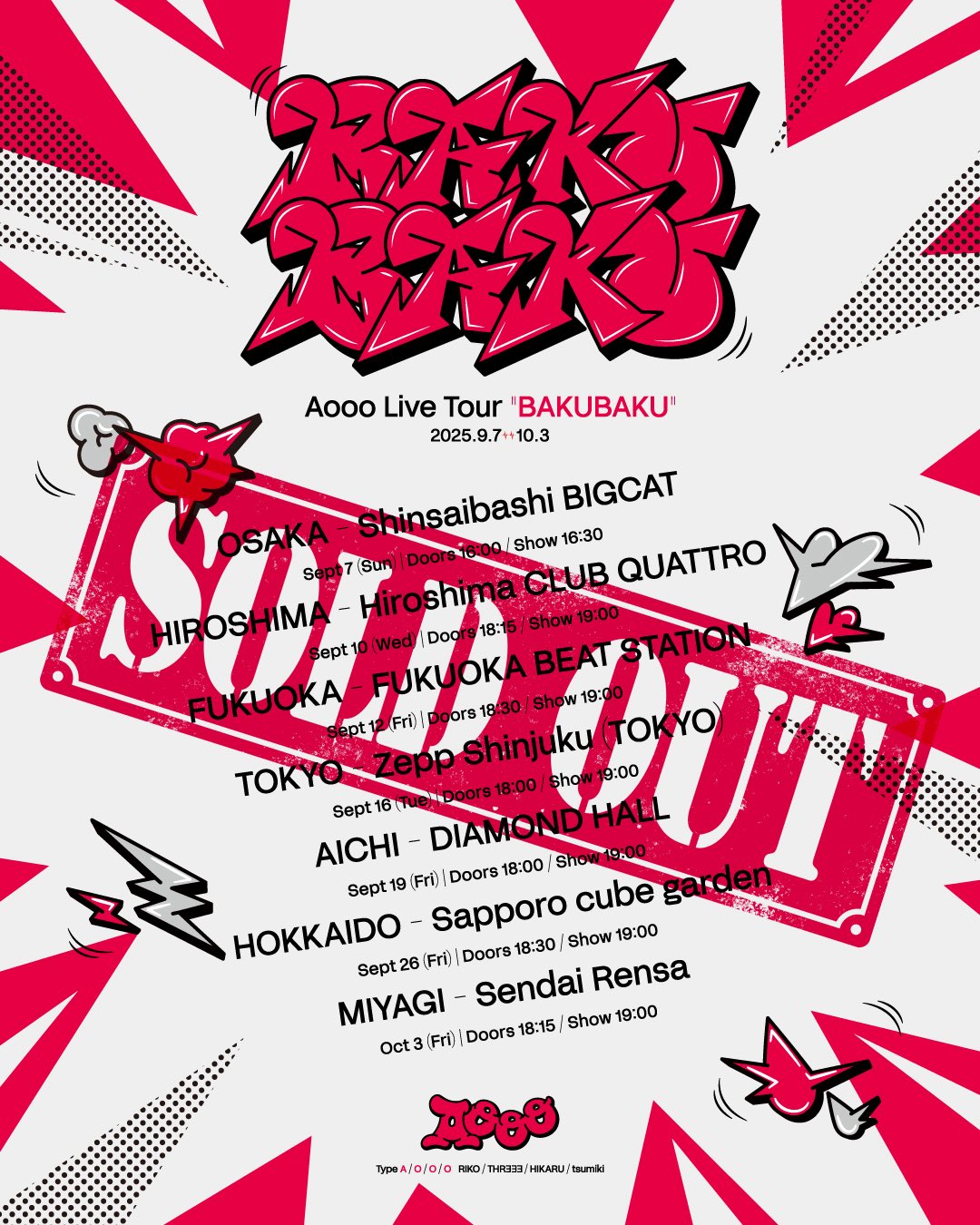 【新品】Aooo Aooo 初回限定仕様 あうー 新品】Aooo Aooo 初回限定仕様 あうー Amazon.co.jp: Aooo