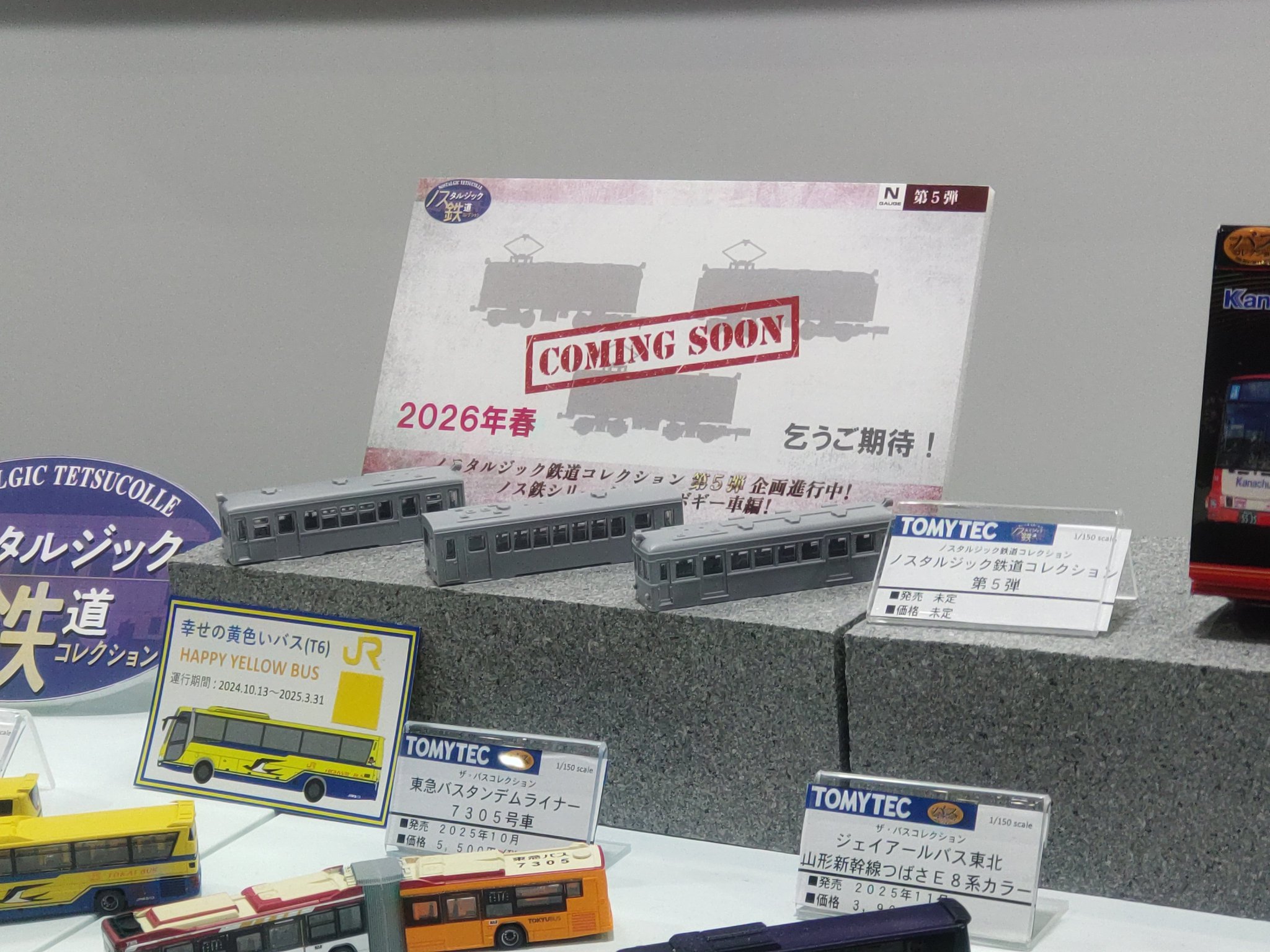 準急A伊勢崎行き。 on X: 
