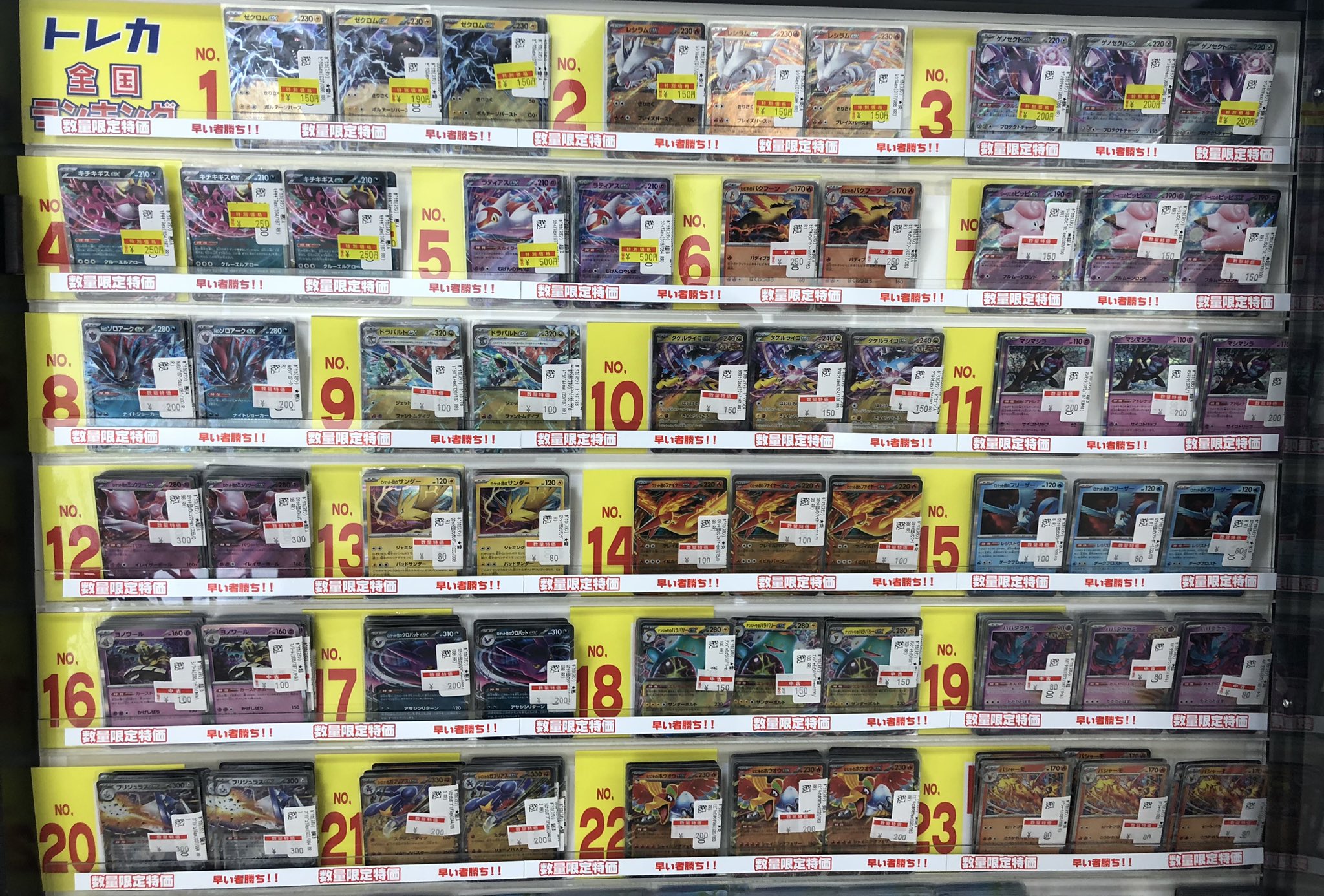 マーク　トレカ　まとめ売り マーク トレカ - メルカリ