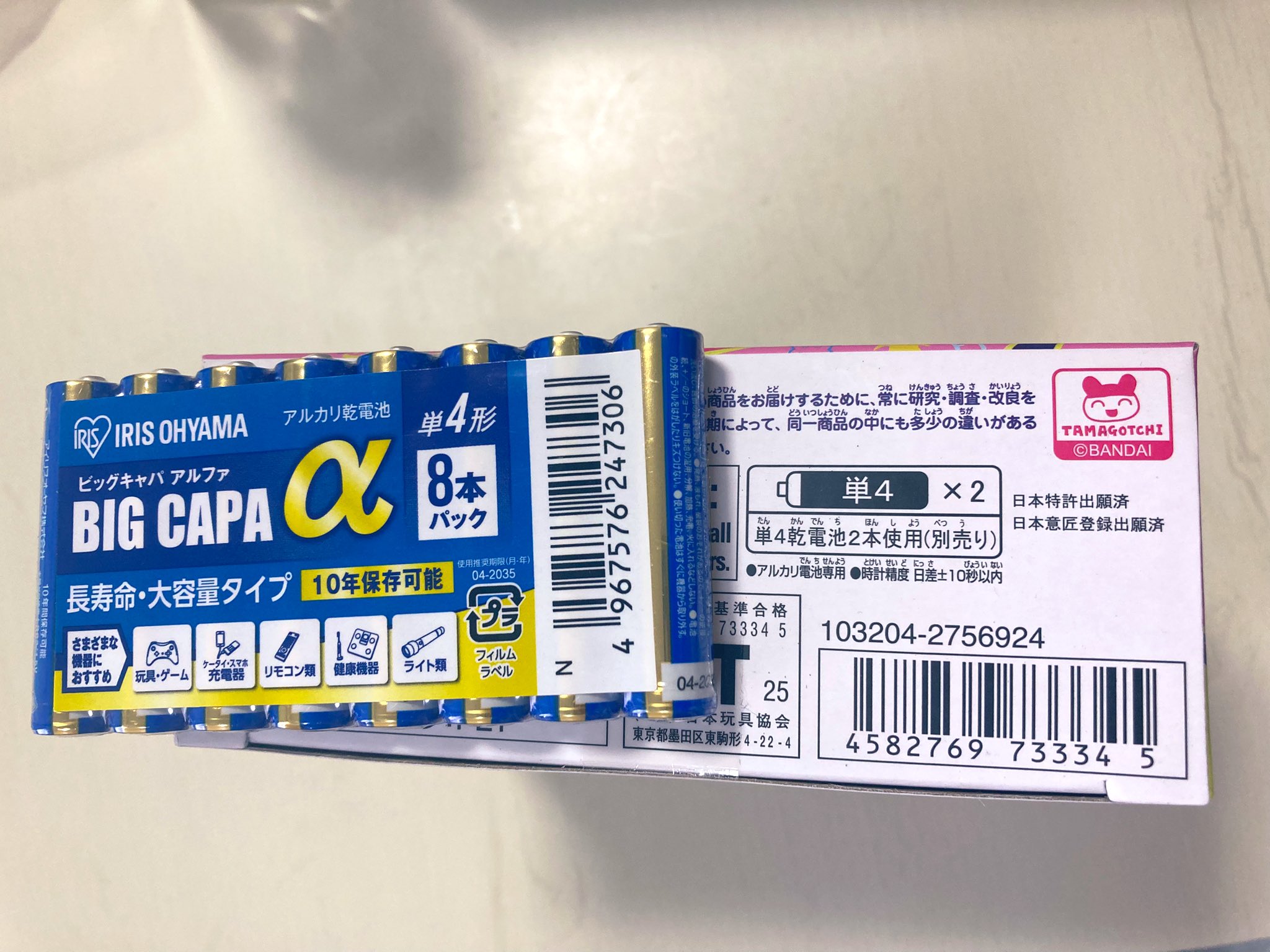 コメントで4000円にします かおたかず on X: 