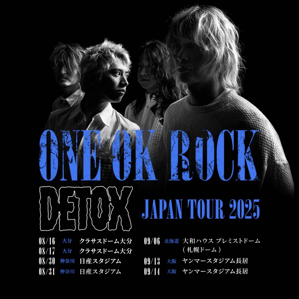 引退ONE OK ROCK セット 引退ONE OK ROCK セット MUSIC | ONE OK ROCK公式ウェブサイト