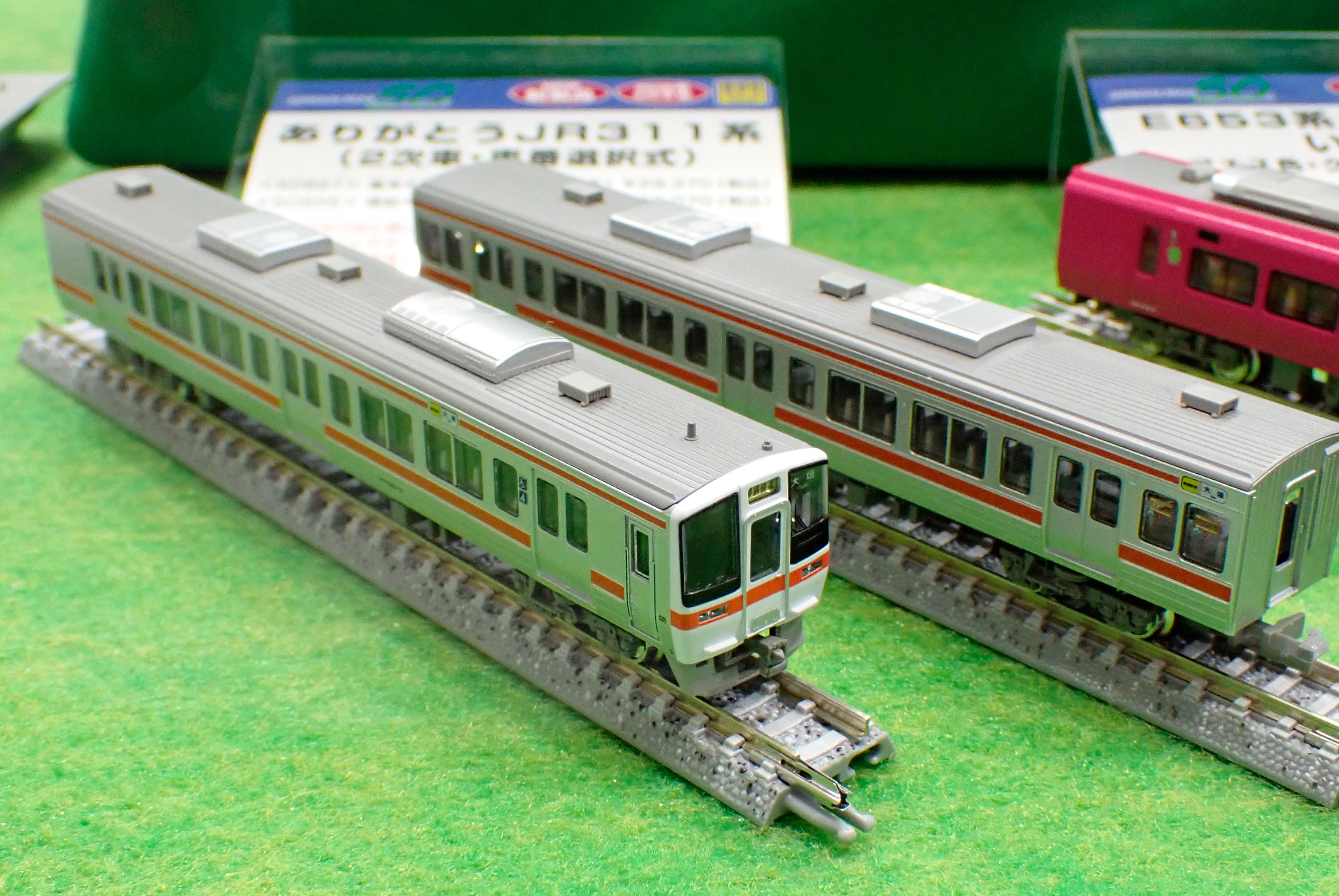 北鉄(きたてつ) (@TouzaiRailway) / X