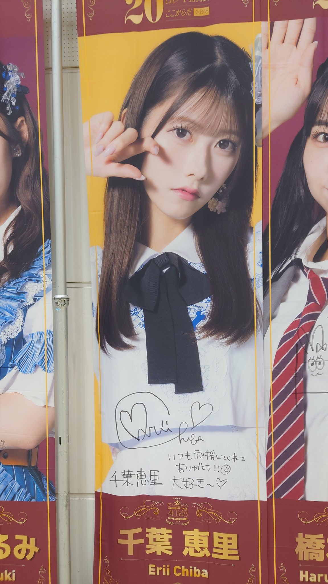 AKB48関連商品セット　柏木由紀　神7 (高めに設定してます。お値段交渉⭕️) 2025年最新】AKB48神7の人気アイテム - メルカリ