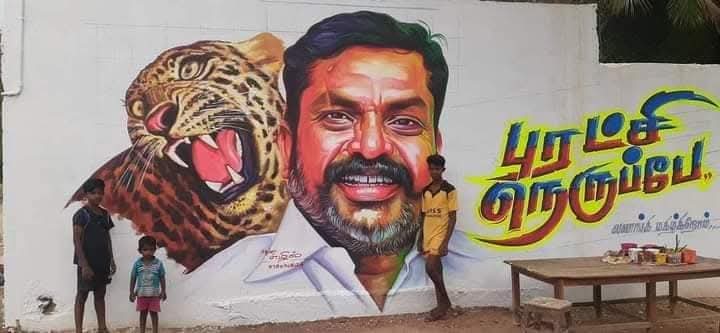 #ஆணவக்கொலைக்கு_தனிசட்டம்_தேவை
#VCKFightsForJustice