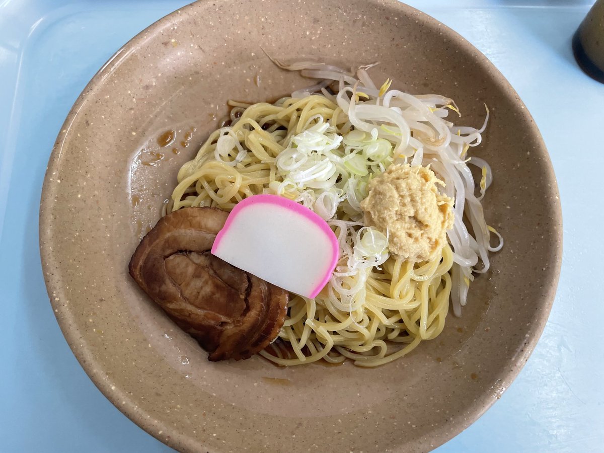 いただきます😋