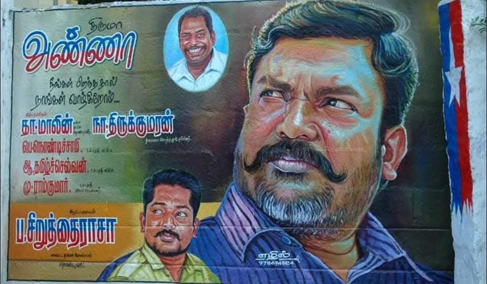 #ஆணவக்கொலைக்கு_தனிசட்டம்_தேவை
#VCKFightsForJustice