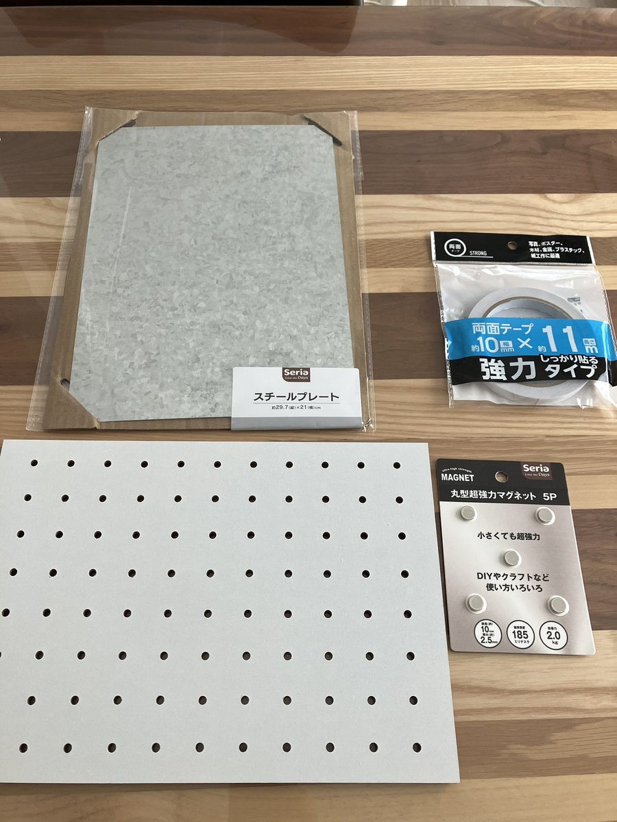 セリア ✨　4点 セリアで買ったこの4つで、画板をつくります！