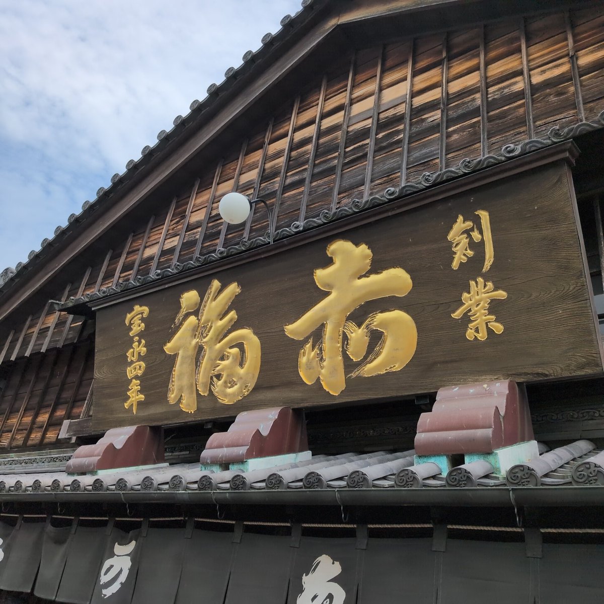 荷物になるから明日！