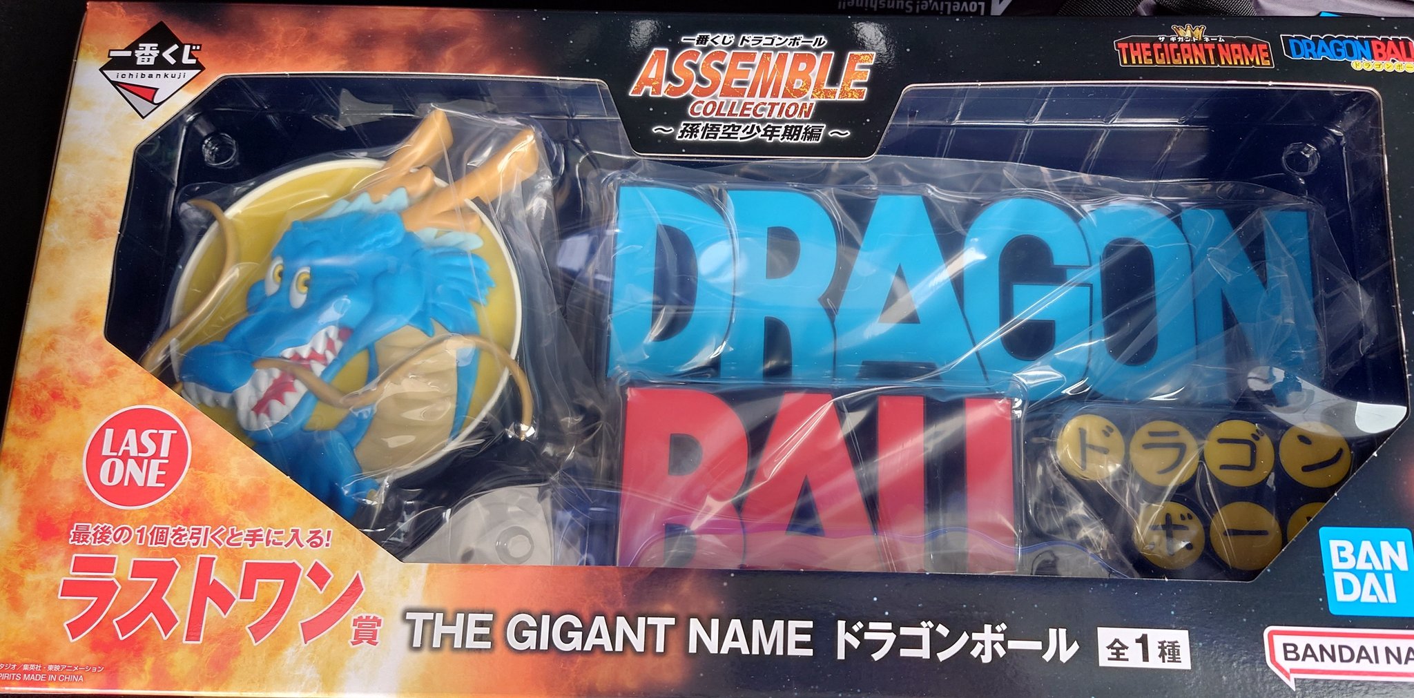 一番くじ ドラゴンボール フィギュア　ASSEMBLE 3点　おまけ 一番くじ ドラゴンボール ASSEMBLE COLLECTION 3点セット - メルカリ