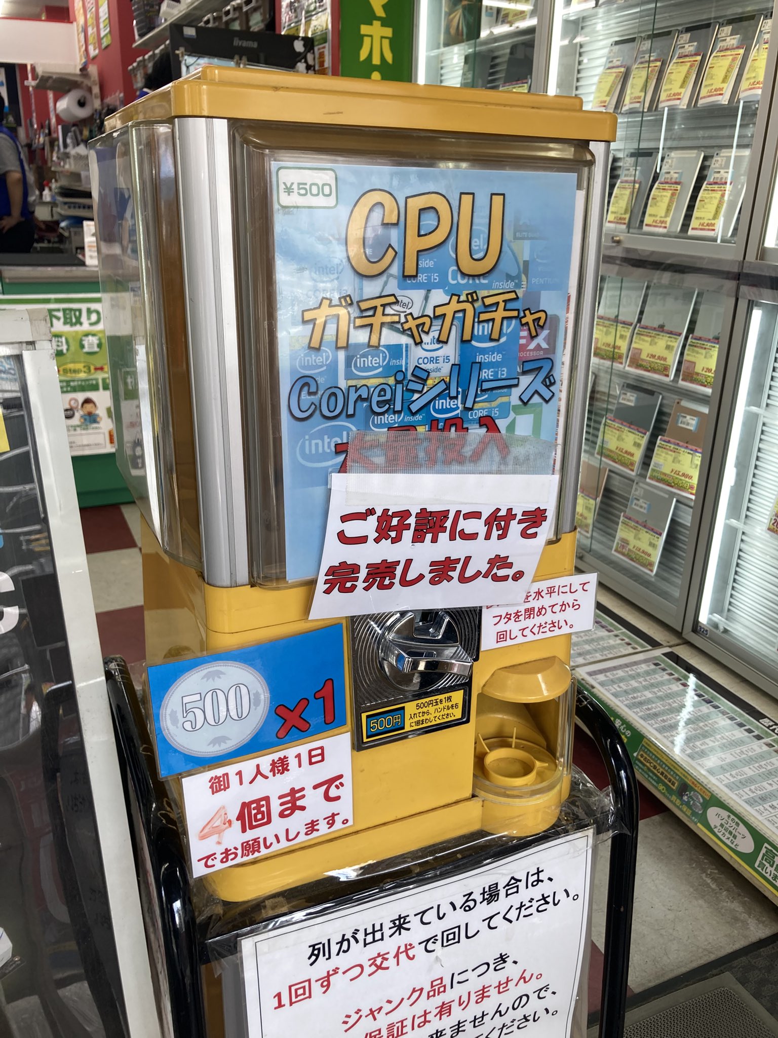 【再度！値下げしました！！】不思議研究所　財運ストッパー hq720.jpg?sqp=-
