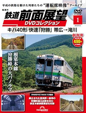 狩勝　鉄道プレート Yahoo!オークション -「狩勝」の落札相場・落札価格
