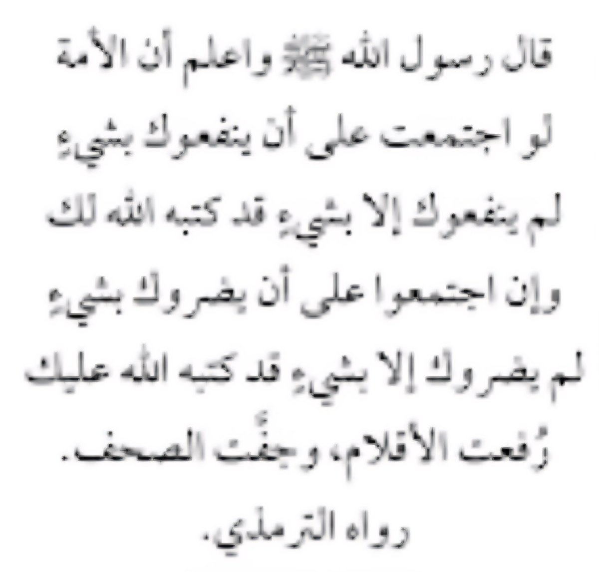 abdullah الجبيري tweet media