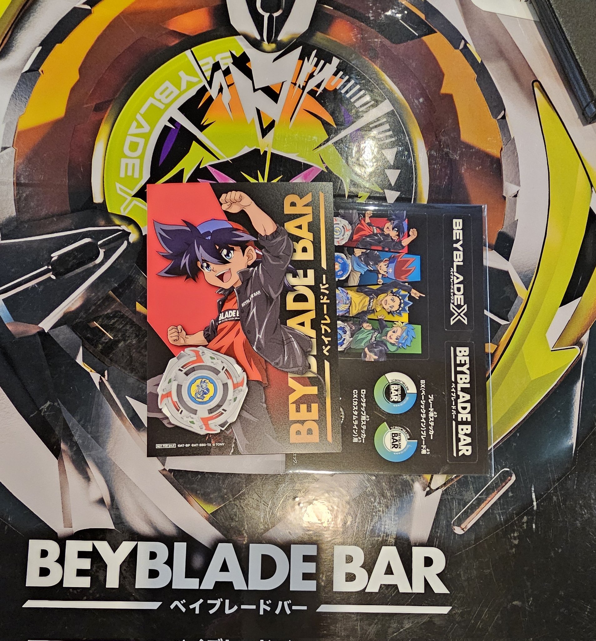 ベイブレードまとめ Bankruptcy] 6 new bays!? The new bays coming out in November