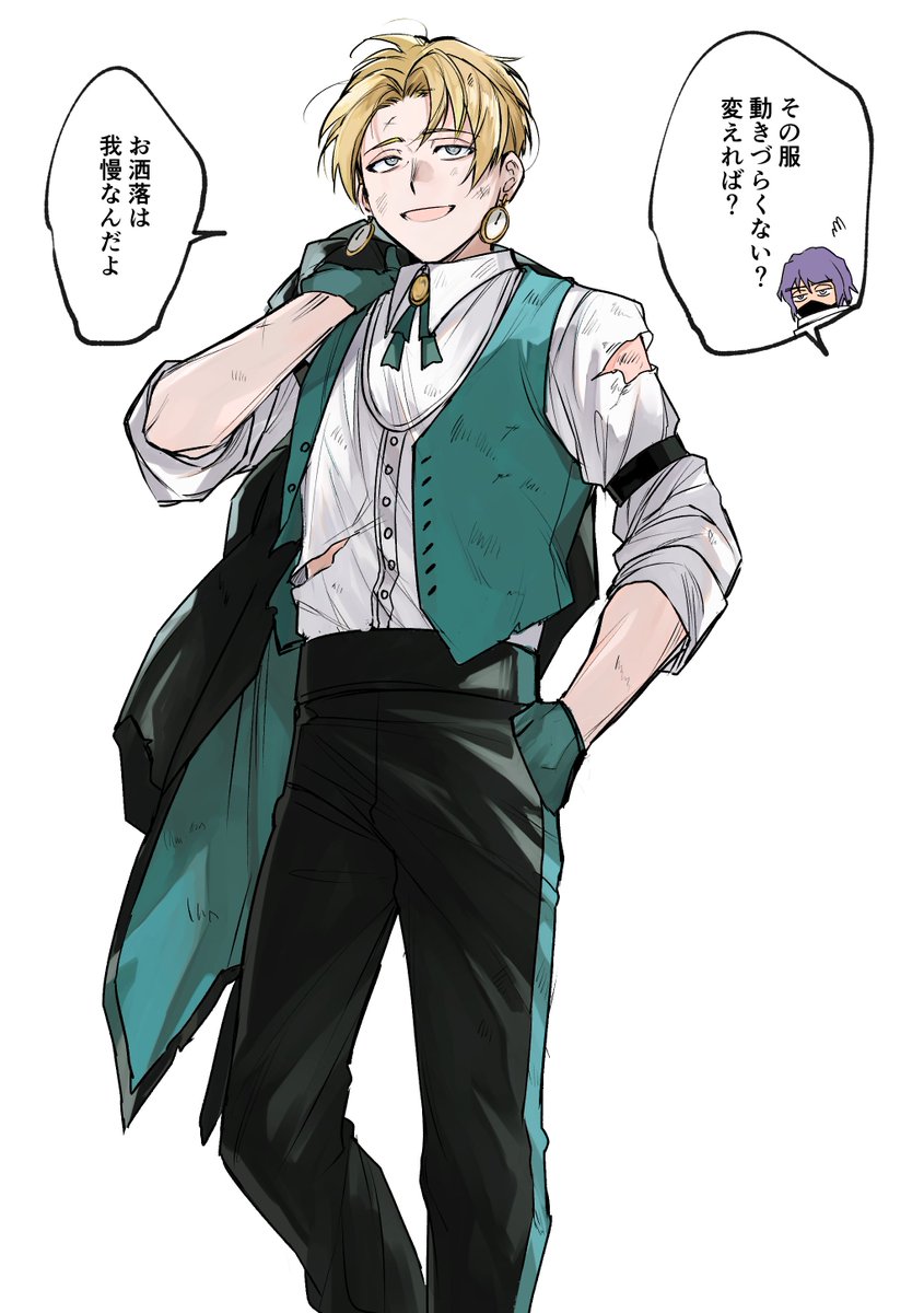 そっか 