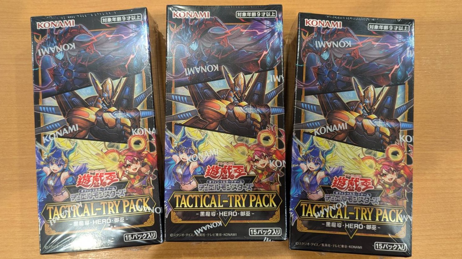 ⑦遊戯王　優良汎用カード/デッキパーツのみ　まとめ売り【10000枚以上】 Amazon.co.jp: 【優勝】 閃刀姫デッキ 試号 閃刀姫アマツ 閃刀姫