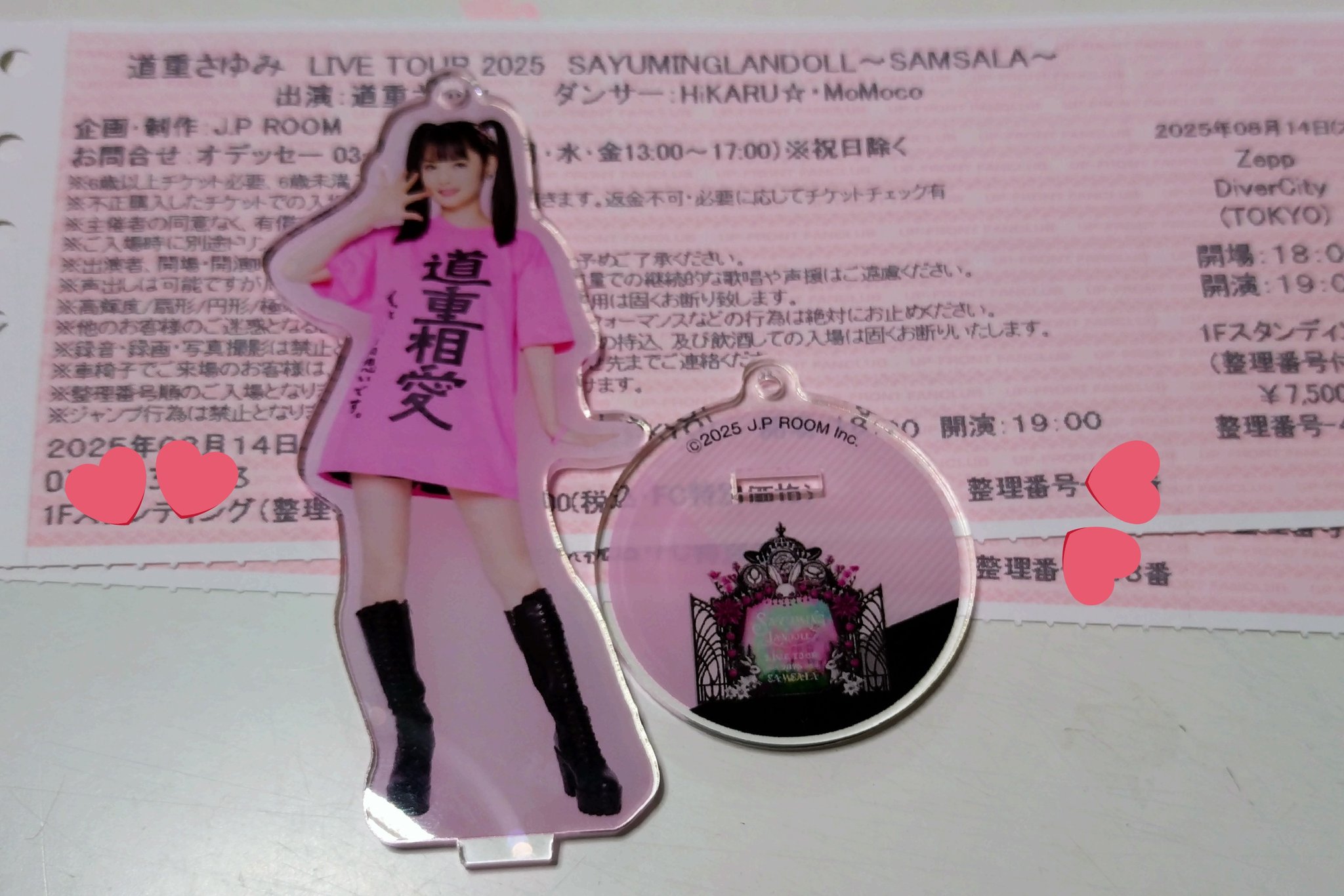 さゆみん on X: 