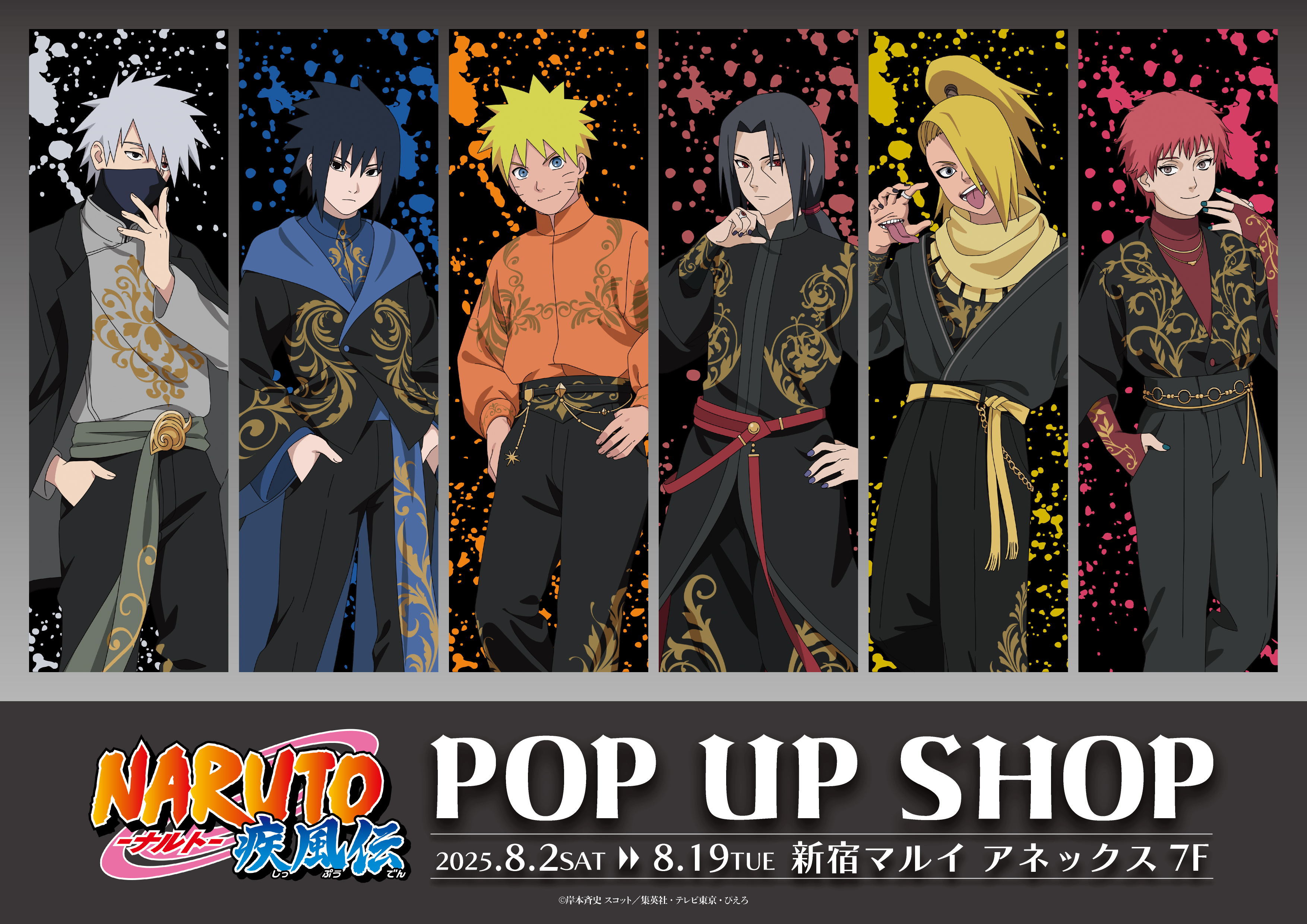 THEキャラ@公式 on X: 