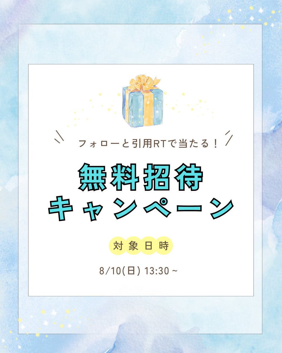 enpokermachida's tweet photo. ⚠️⚠️ 引用RTキャンペーン③⚠️⚠️

💗 1,000,000 POKERWEBCOIN 💗

詳細⬇️

日時: 8/8(金) 〜 8/17(日)

⚠️条件⚠️
・引用RT (熱い思いで当選率UP！？)
・ENPOKER町田をフォロー

今回は8/10(日)13:30〜
1名様をご招待！！

さらにリングも特別仕様！
クワッズ以上の役でハイハンドボーナス‼️
※1枚使いOK！

SPADIEに負けない
暑い夏をENPOKER町田で！