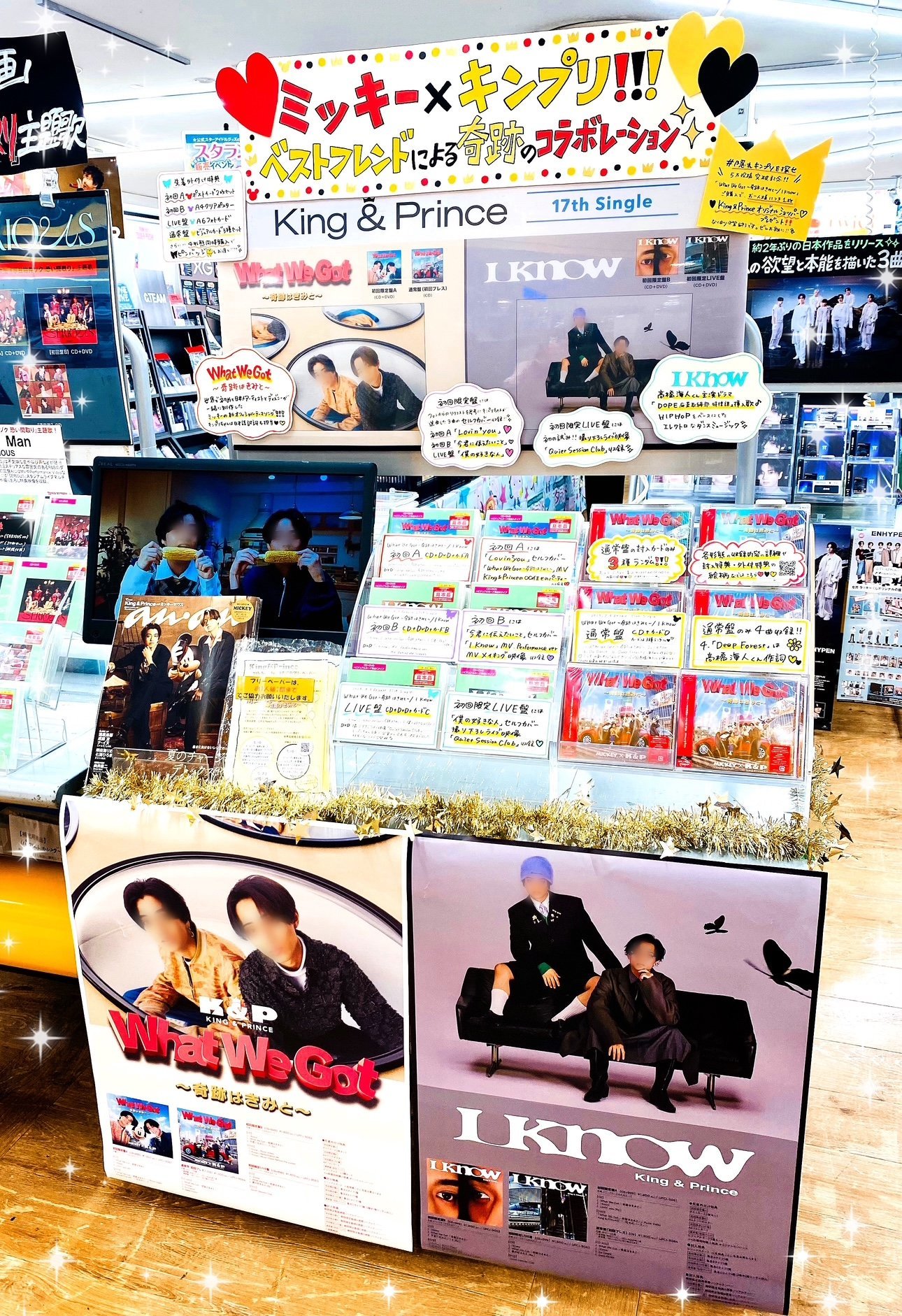 King&Prince 103点 まとめ売り タワーレコード町田店 on X: 