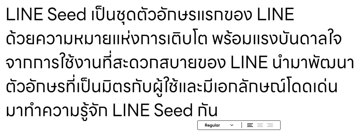 แจกฟ้อนต์ไทยฟรีสวยมากกก จากไลน์

เพิ่งรู้จัก LINE Seed ฟ้อนต์แจกฟรีจาก LINE ดาวน์โหลดไปใช้ฟรีได้เลย

และเป็น Open License ใช้ในงาน หรือส่วนตัวได้หมด

ทางไปโหลด >> designil.com/thai-line-seed…