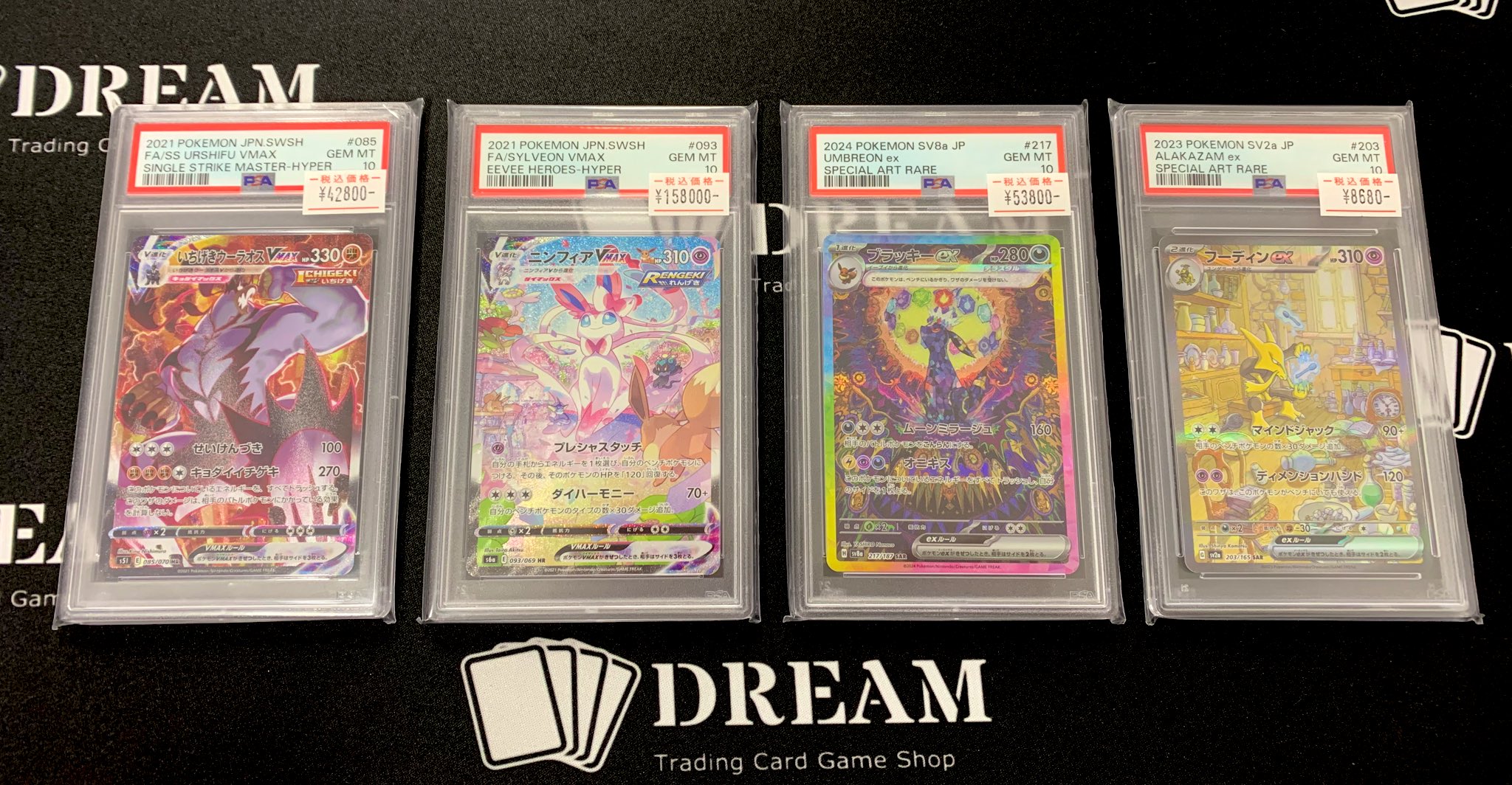TCG DREAM 大阪 日本橋 on X: 