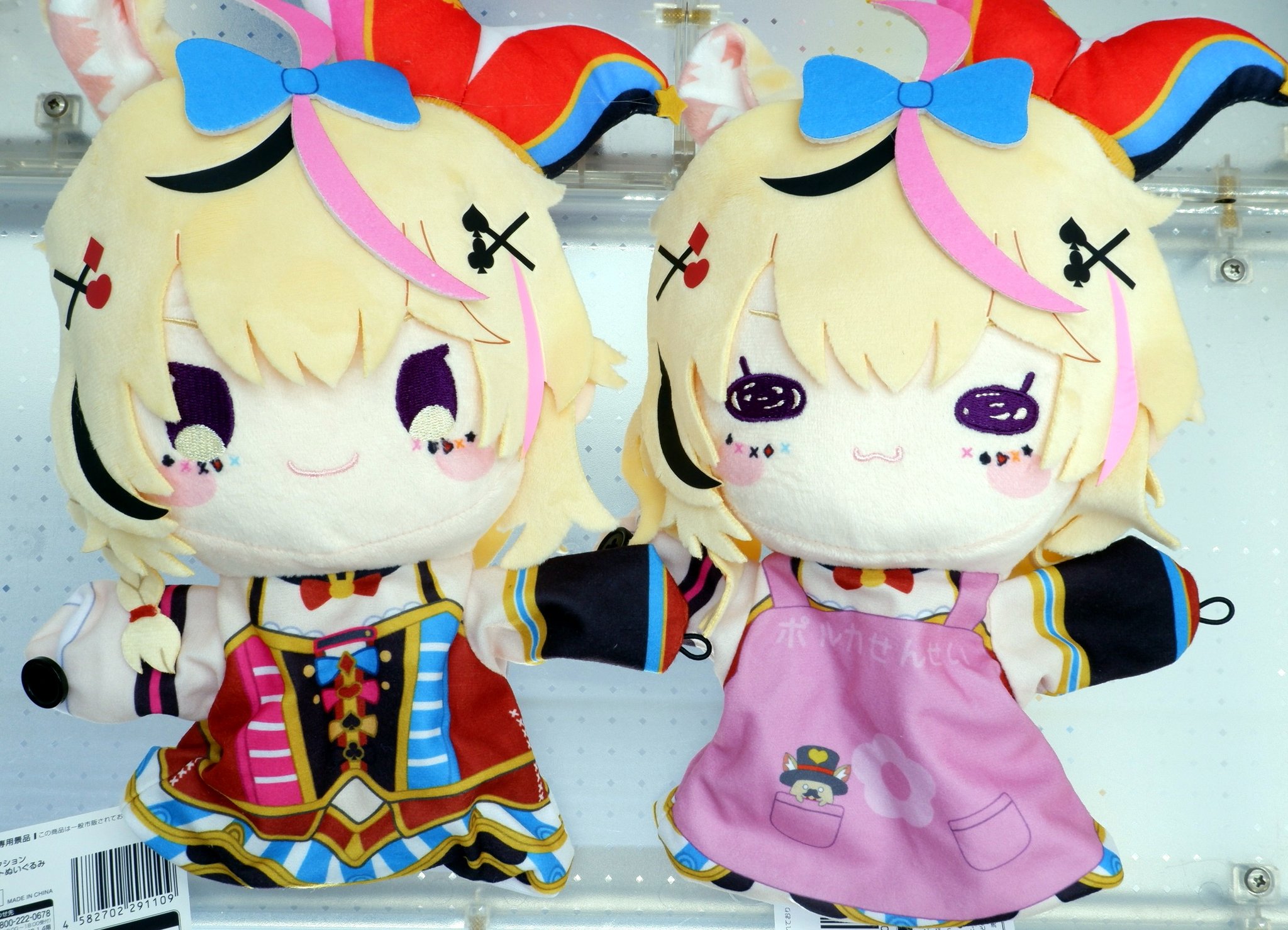 ホロライブプロダクション 尾丸ポルカ パペットぬいぐるみ ホロライブプロダクション 尾丸ポルカ パペットぬいぐるみ
