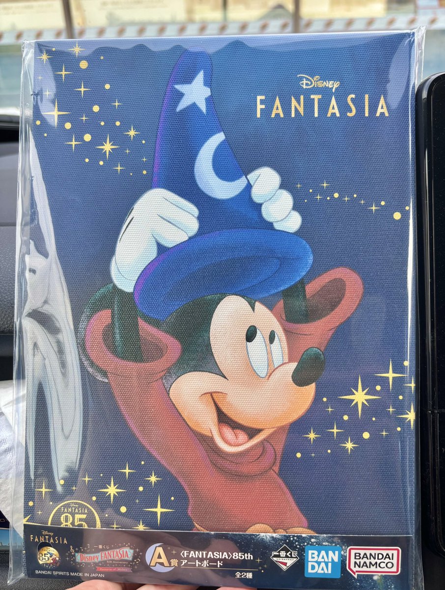 セブンのファンタジアの1番くじ
2枚引いたら１つA賞でた✨