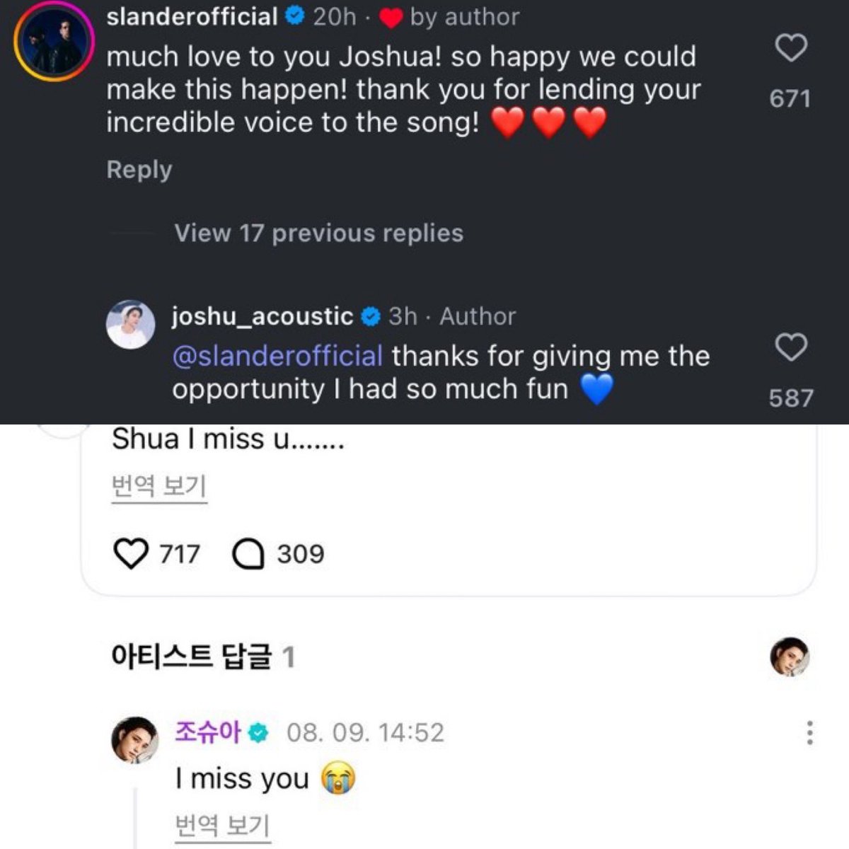 lowercase typer and a 😭 user, this isn’t a joke anymore .. he’s oomf