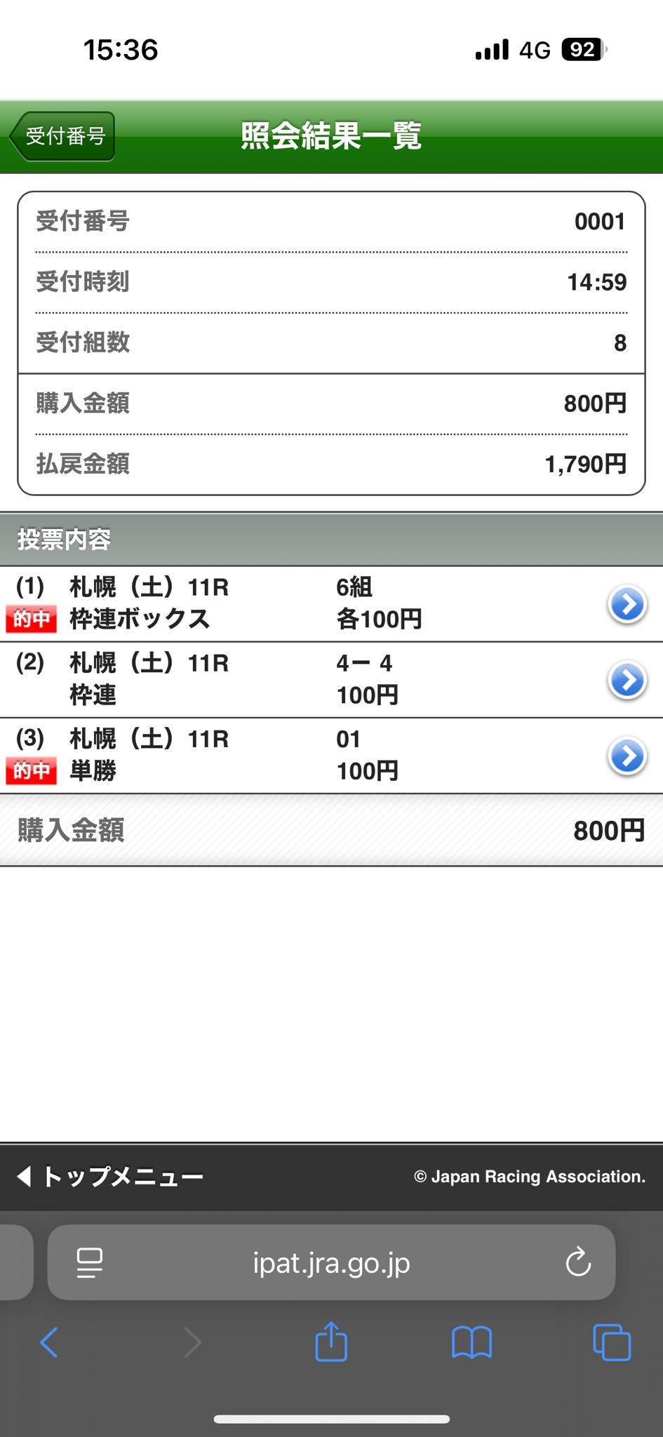 たかね on X: 