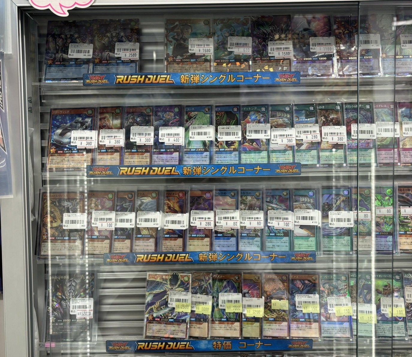 BLITZERS トレカ まとめ売り クリスセット twast_sk9