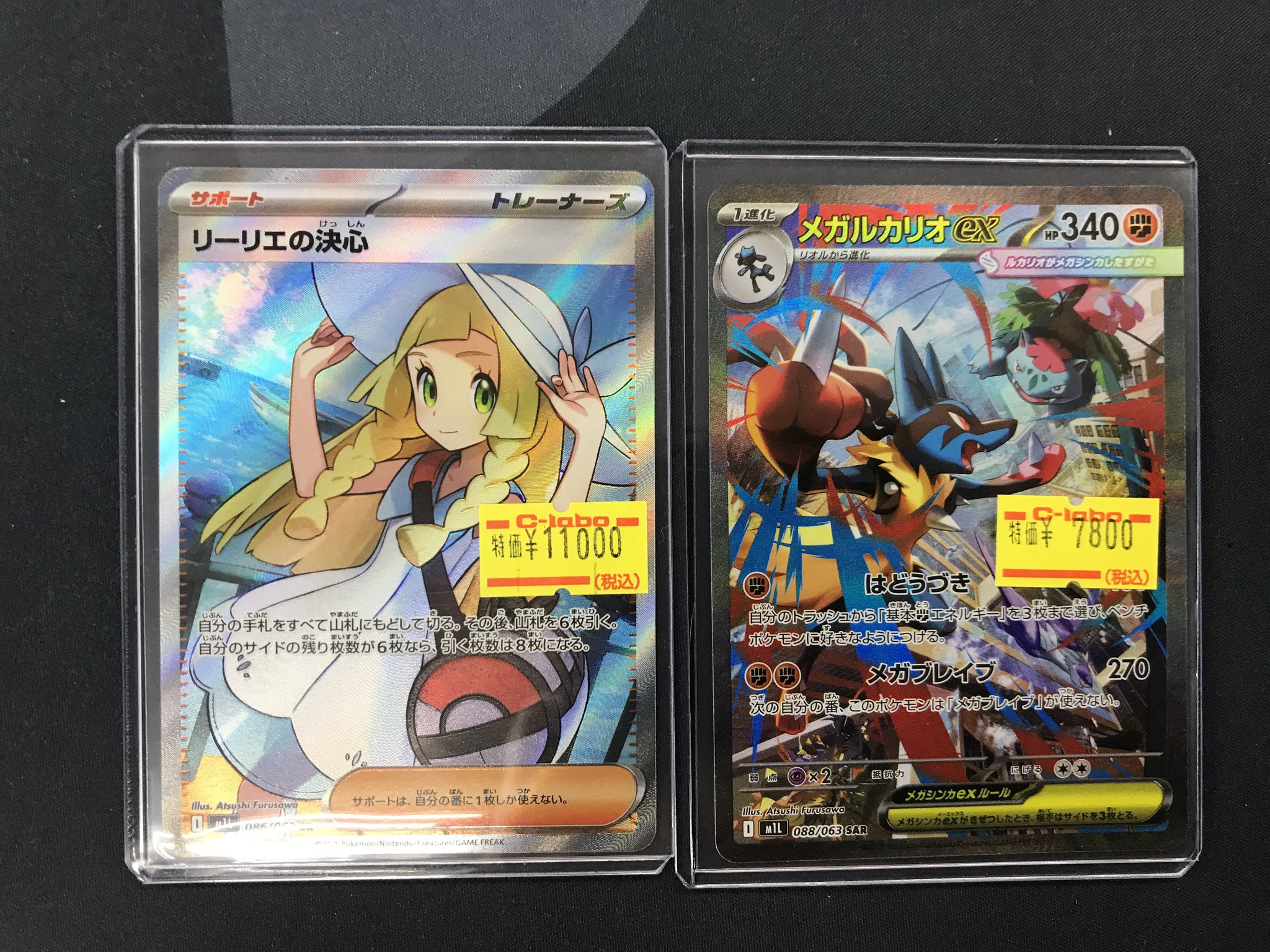 カードラボ福岡天神店 on X: 