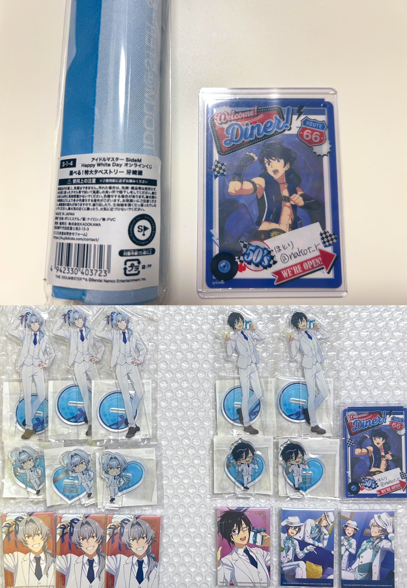 アイドルマスター SideM くじ引き堂 ホワイトデー 古論クリス アイドルマスターSideM くじ引き堂 古論クリス アクスタ 缶